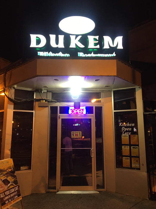 Dukem Ethiopian Restaurant (Washington, DC)