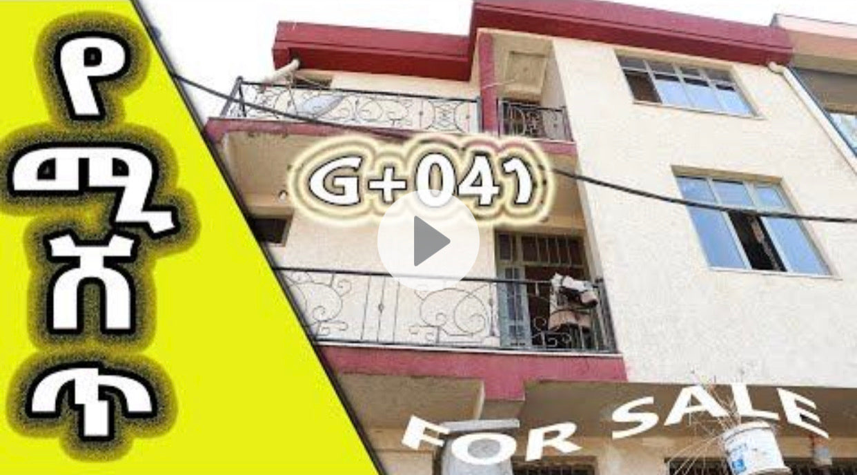 4 Bedrooms G+2, 72 SQM in Betel, Addis Ababa, Ethiopia